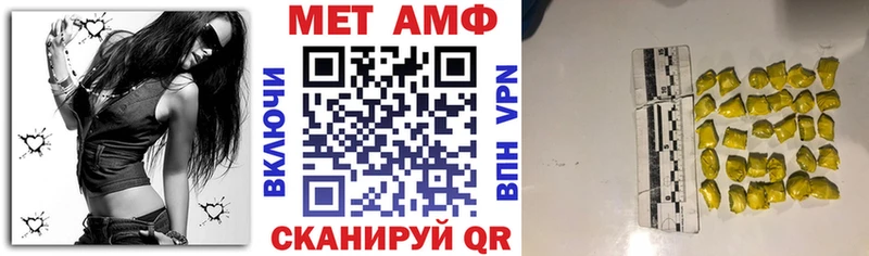 Amphetamine 98%  Купить где  Свирск 