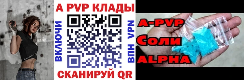 Купить закладки  Свирск  A-PVP крисы CK 