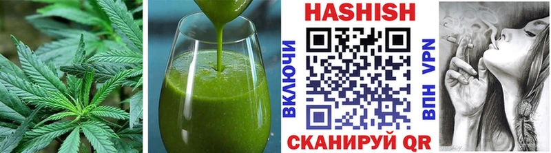 Купить закладки  Свирск  Печенье с ТГК конопля 