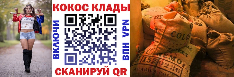 Купить закладки  Свирск  Кокаин Columbia 