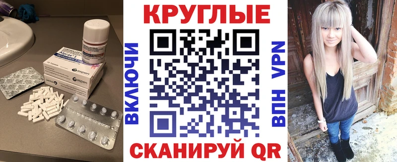 Купить  Свирск  Экстази MDMA 