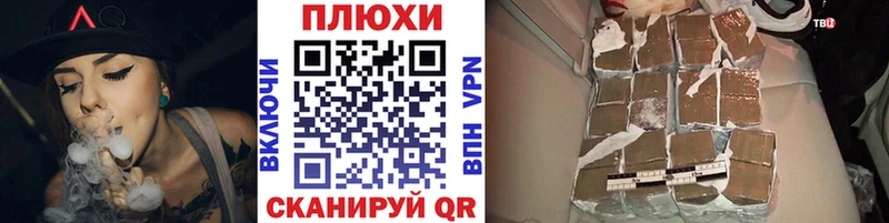 Купить где  Свирск  ГАШ убойный 