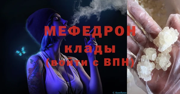 гидра Балахна