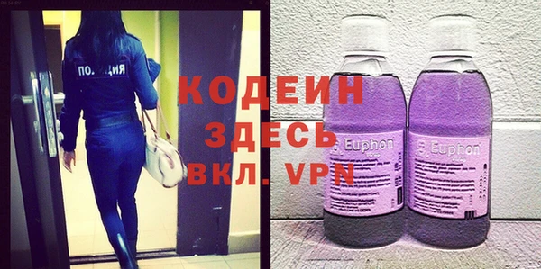 гидра Балахна