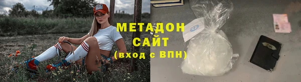 гидра Балабаново
