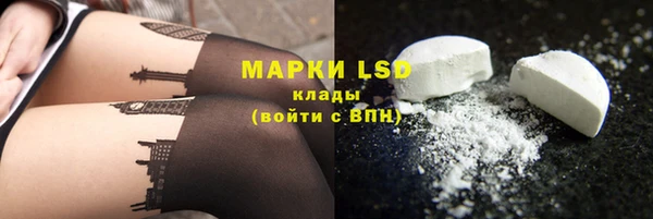 гидра Балахна