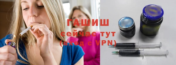 гидра Балабаново