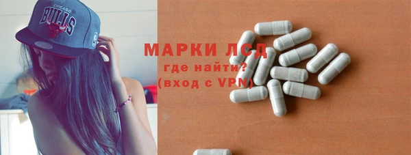 гидра Балабаново
