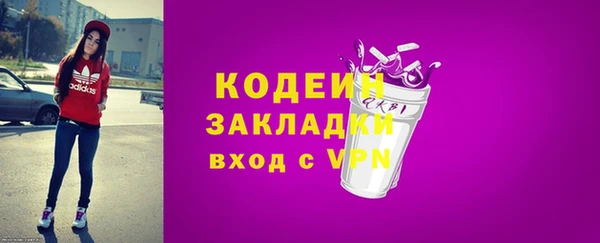 гидра Балабаново