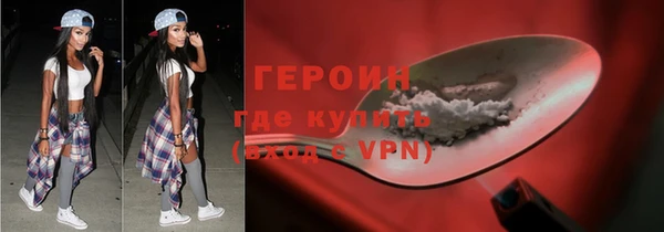 гидра Балахна
