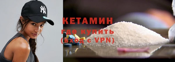 гидра Балабаново