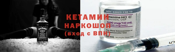 гидра Балахна