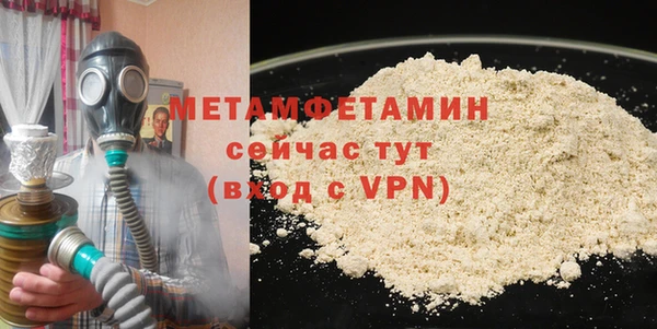 мяу мяу мука Богданович