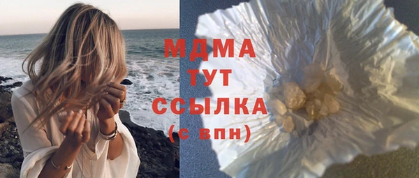 гидра Балабаново