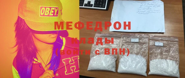 гидра Балахна