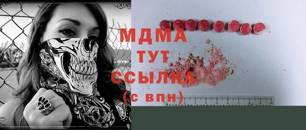 MESCALINE Алексеевка