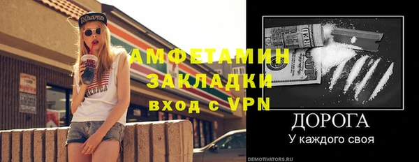 гидра Балабаново