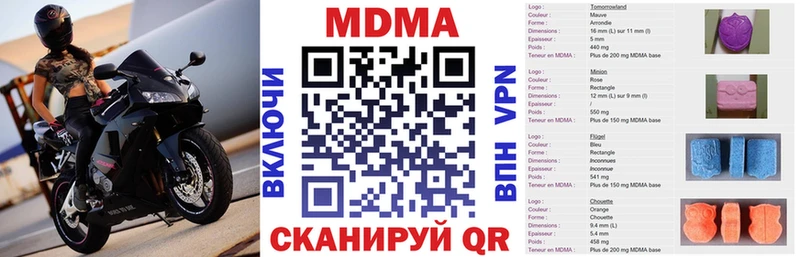 Купить  Свирск  МДМА VHQ 