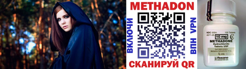 Купить закладки  Свирск  МЕТАДОН белоснежный 
