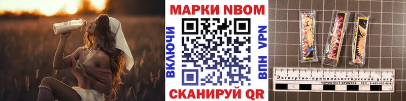 Купить закладки  Свирск  Марки NBOMe 1,5мг 