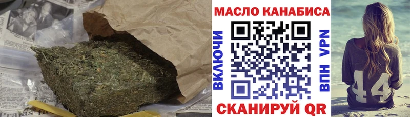 Купить где  Свирск  Дистиллят ТГК THC oil 
