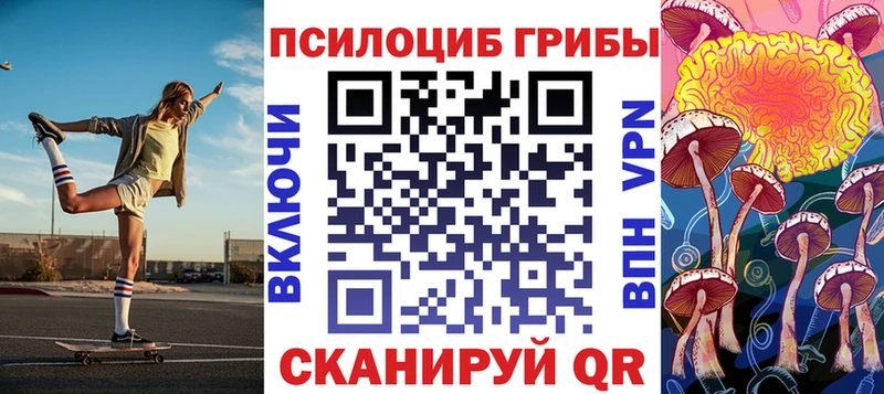 Псилоцибиновые грибы GOLDEN TEACHER  Купить где  Свирск 