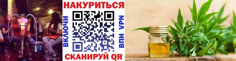 Марихуана SATIVA & INDICA  Купить закладки  Свирск 